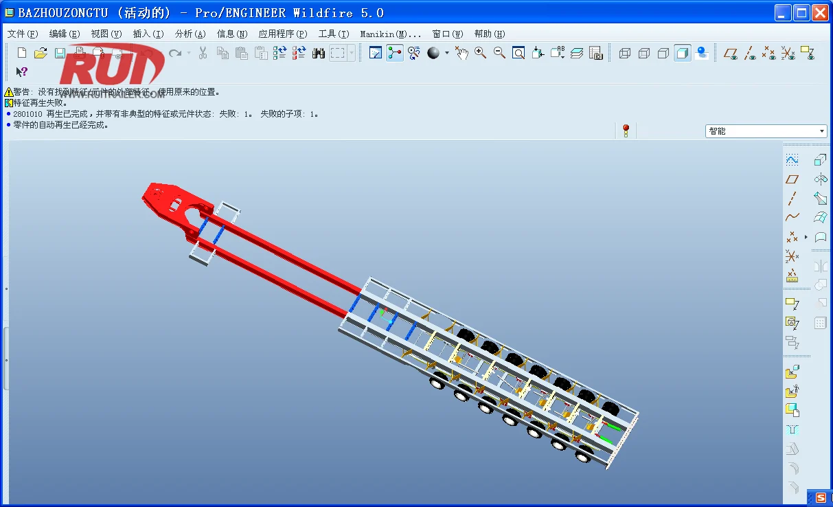 Planos de manutenção programada